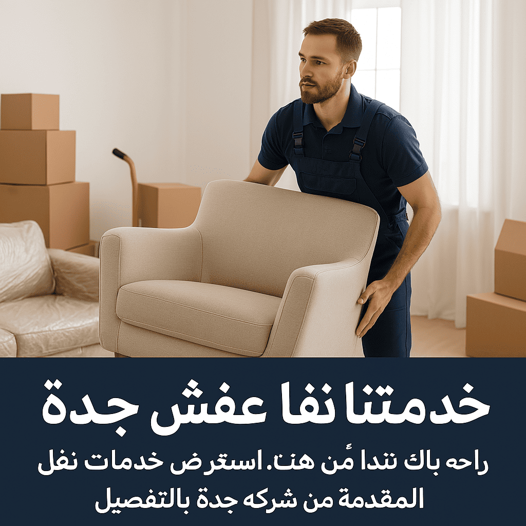 خدماتنا